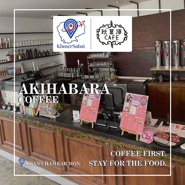 Akihabara Café, Chamkar Mon, Phnom Penh
